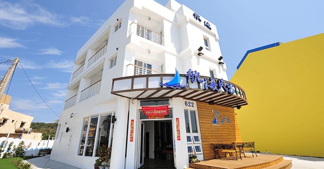 노티컬 홈스테이 Nautical Homestay