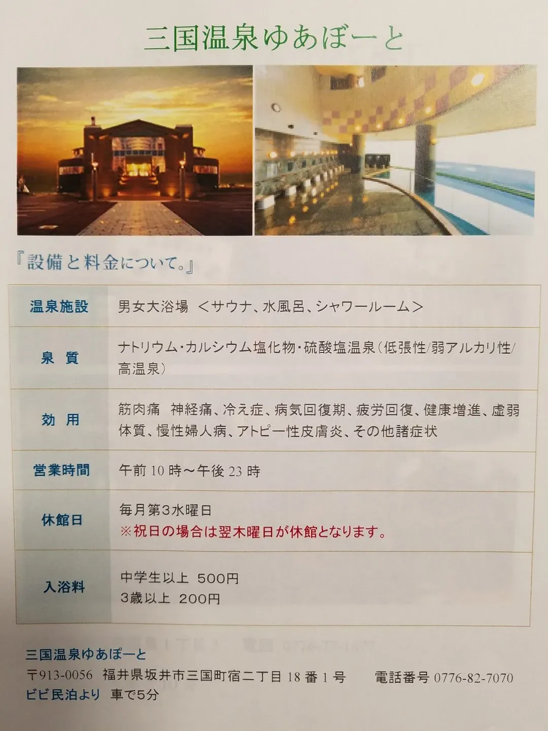 比比旅宿-3