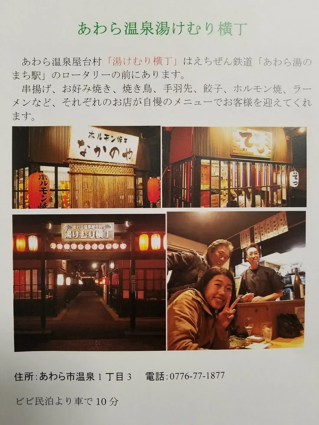 比比旅宿-3