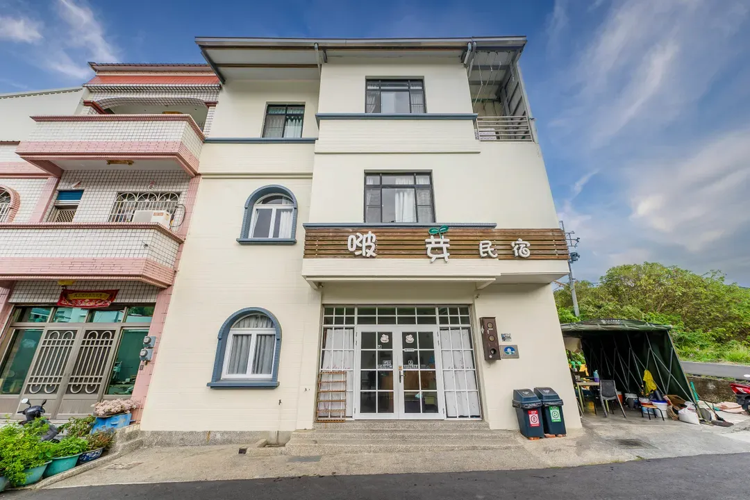 부버드 베드앤 브랙퍼스트 Boo Bud Bed and Breakfast-1