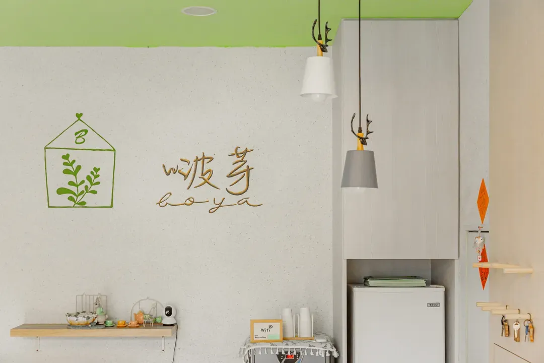 啵芽包棟民宿｜寵物友善｜小琉球