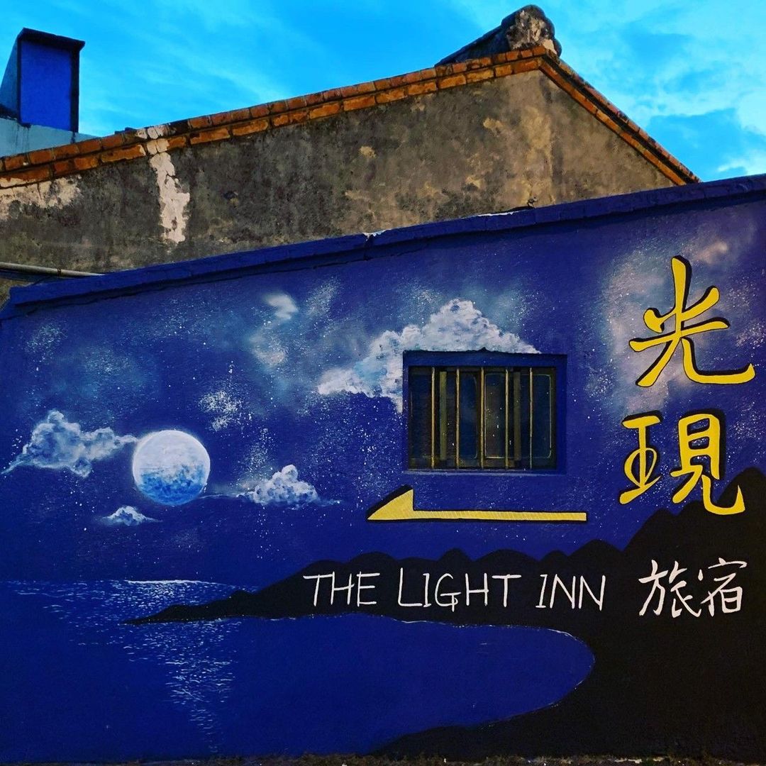 더 라이트 인  (THE LIGHT INN)