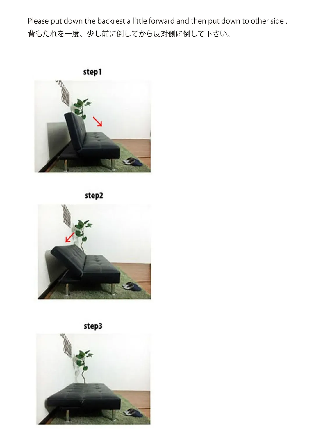sofa bed