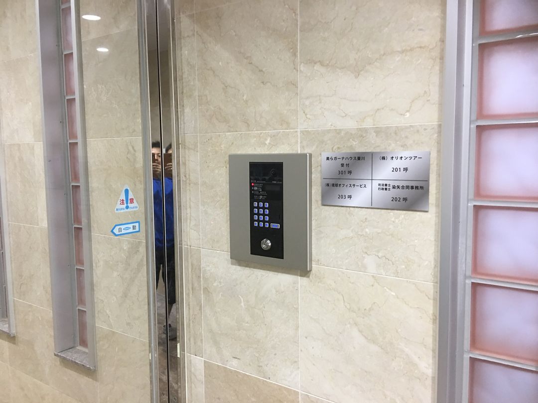 美麗旅居 壺川｜壺川站步行5分/方便至那霸機場