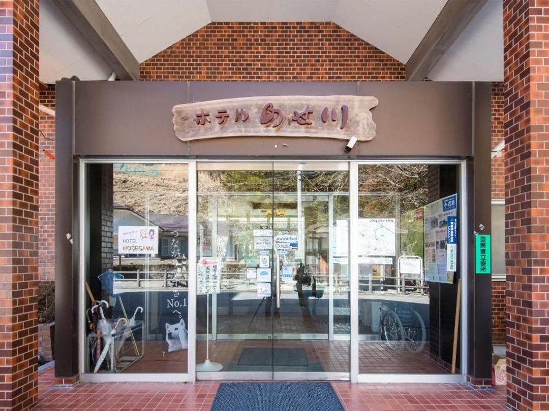野迫川溫泉旅館｜方便至高野山&熊野古道