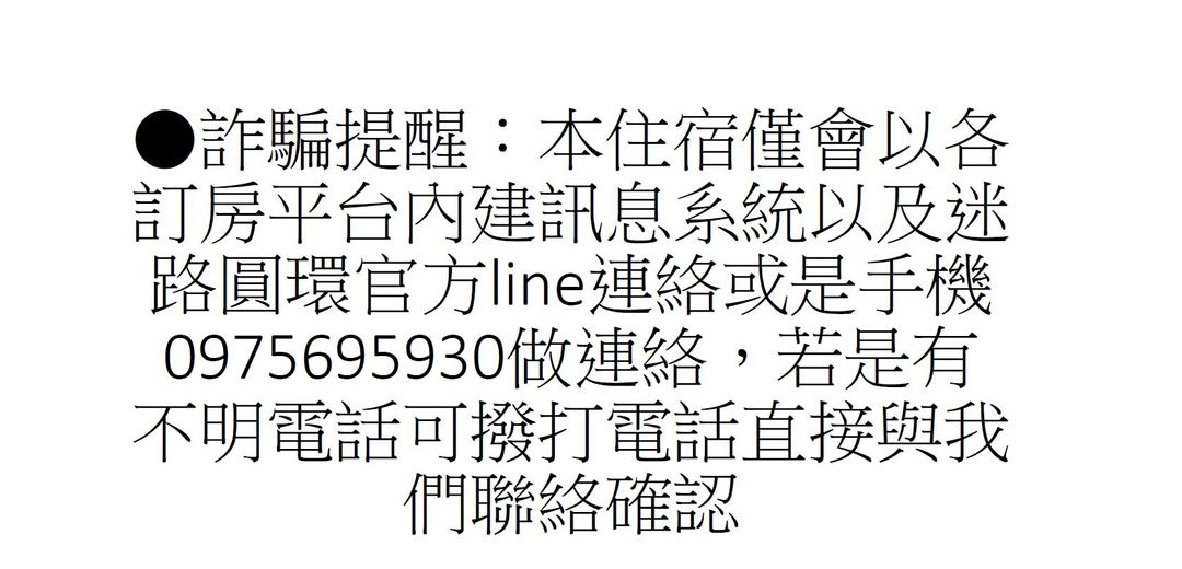 迷路圓環-9