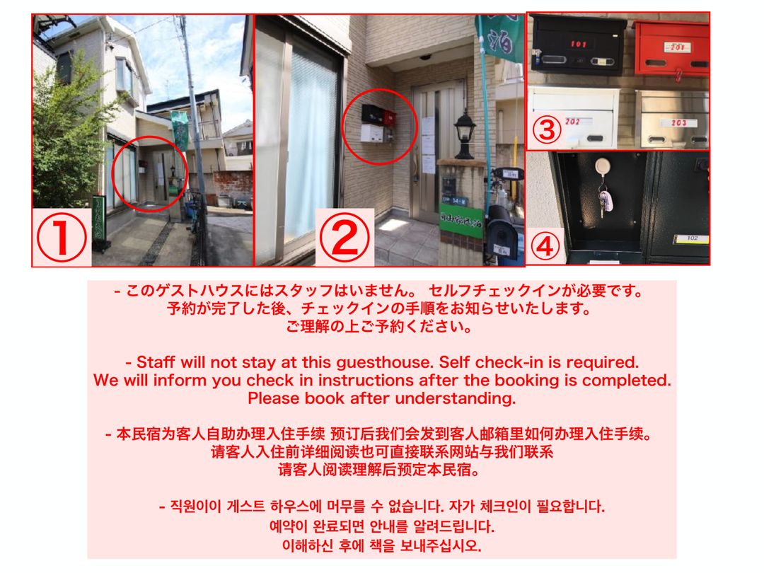 감각적인 인테리어 공항까지 다이렉트! 이즈미사노역 300M!