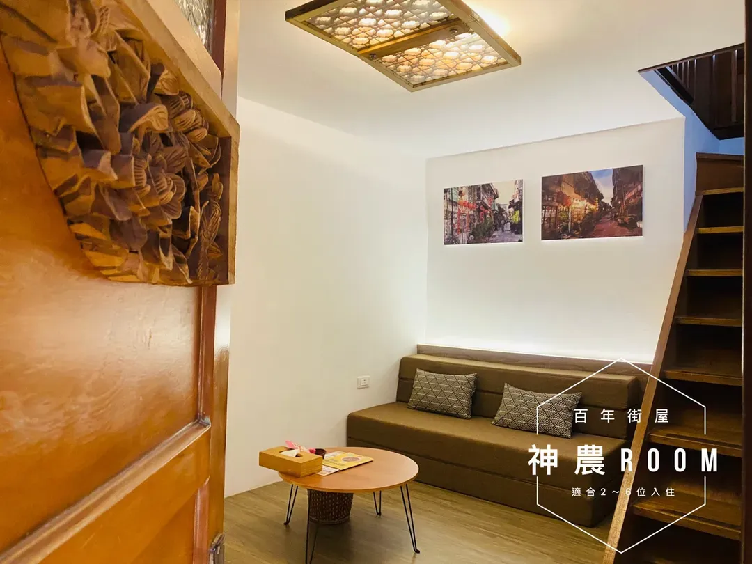 [Catch Phoenix] Guest House