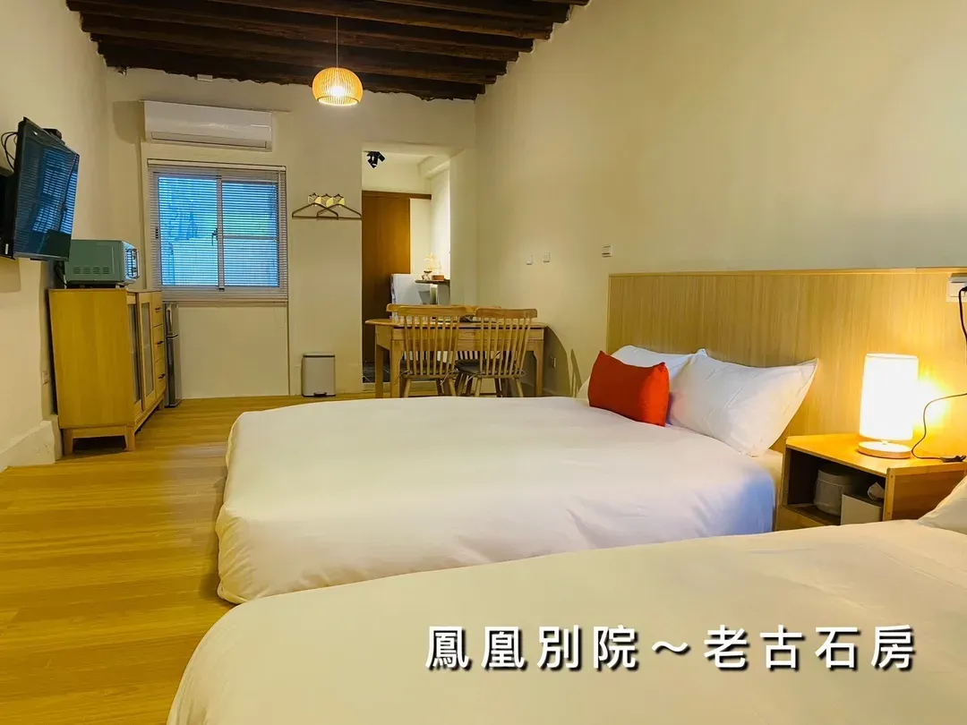 [Catch Phoenix] Guest House