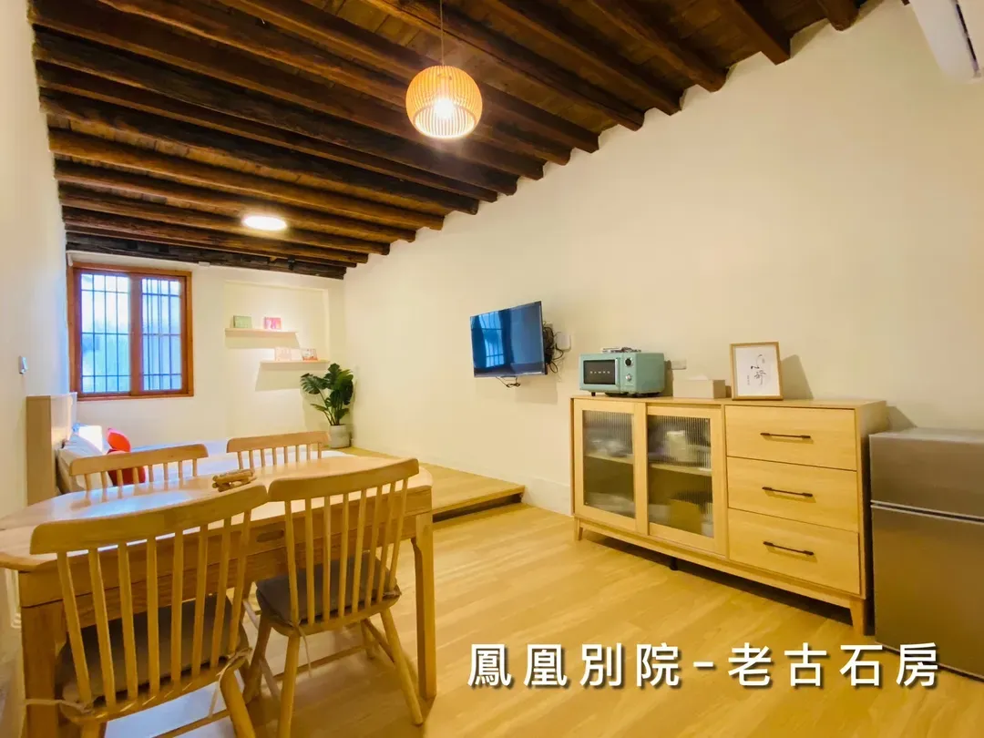 [Catch Phoenix] Guest House