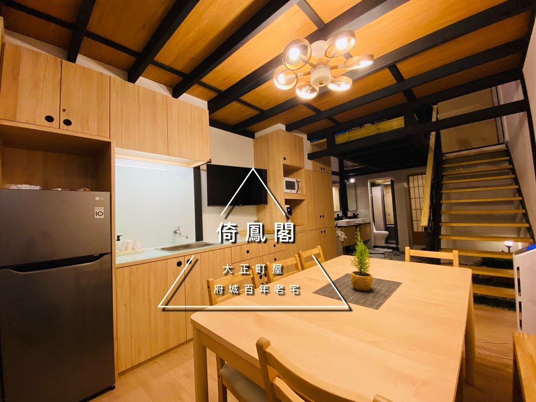 [Catch Phoenix] Guest House