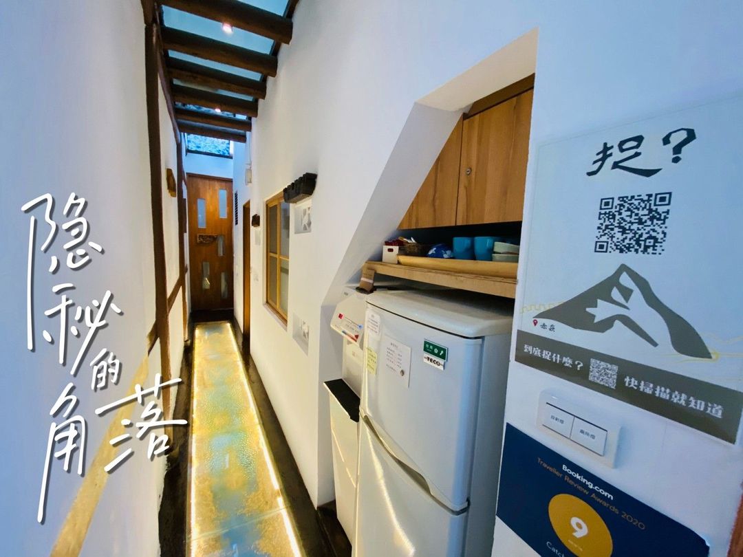[Catch Phoenix] Guest House