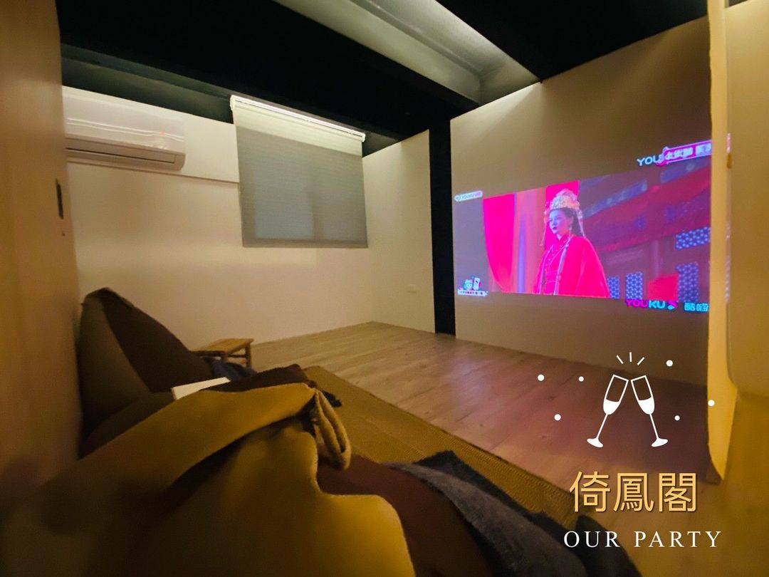 [Catch Phoenix] Guest House