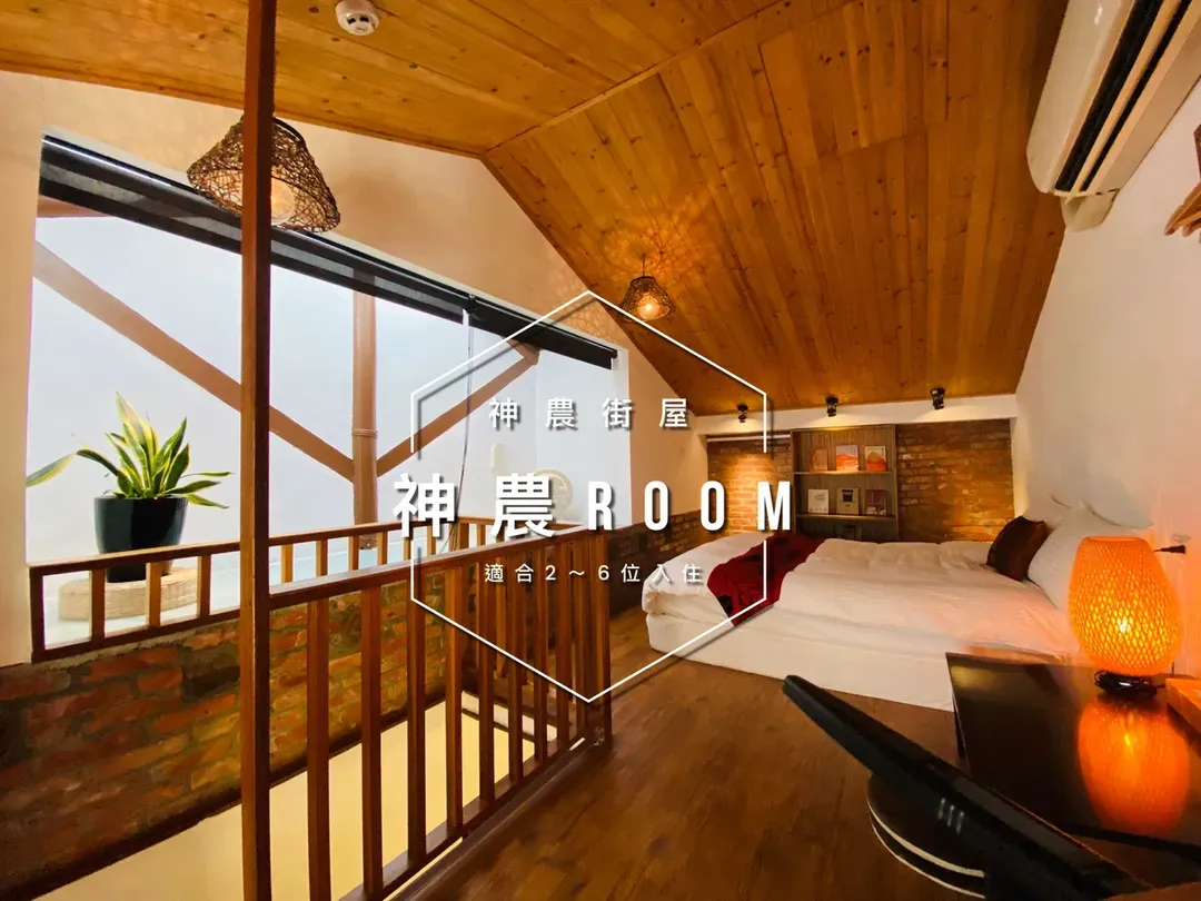 [Catch Phoenix] Guest House