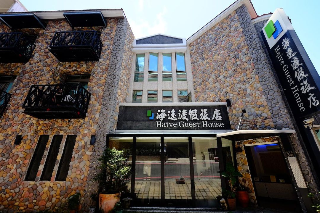 하이이 리조트  (Haiyi Resort)