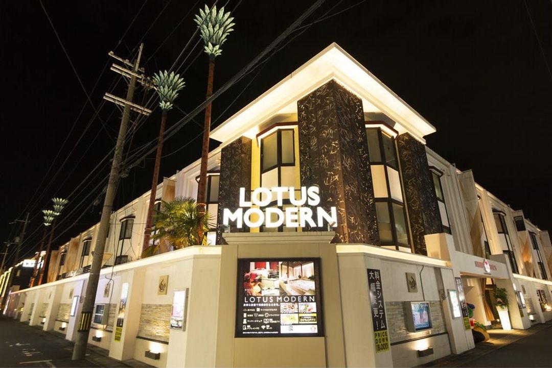 호텔 앤드 스파 로터스 모던 (Hotel and Spa Lotus Modern) (adult only)