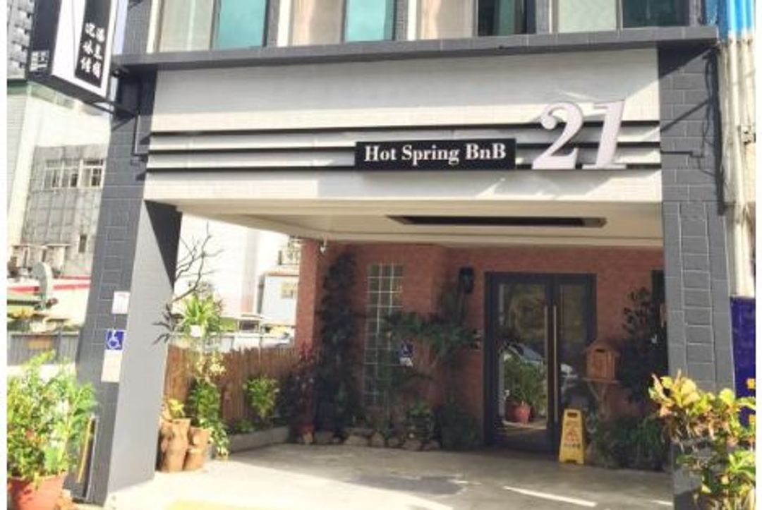 Jiaoxi No.21 Hot Spring BnB
