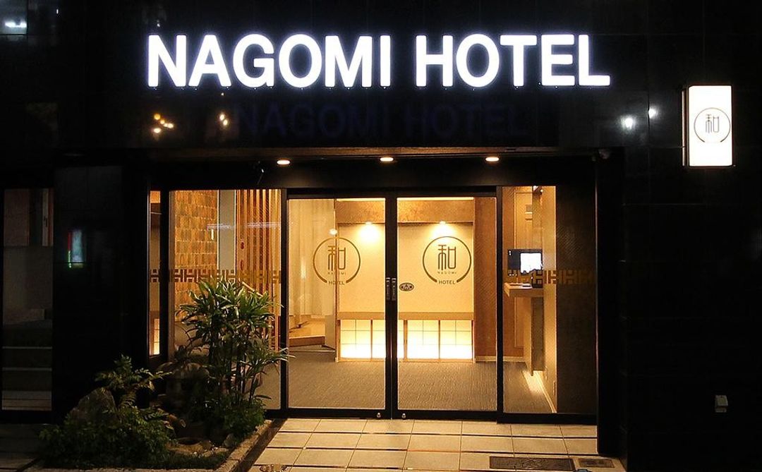 NAGOMI飯店 日暮里｜三河島站步行1分/近日暮里站/方便至成田機場