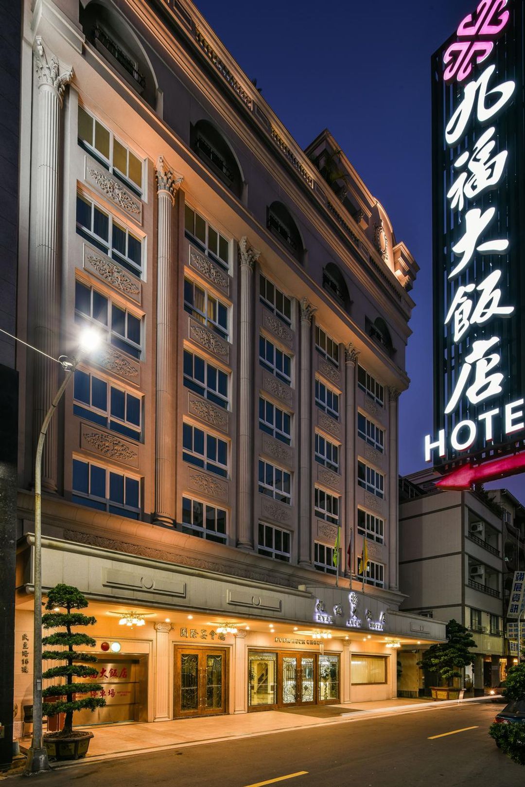 에버 럭 호텔 (Ever Luck Hotel)-14