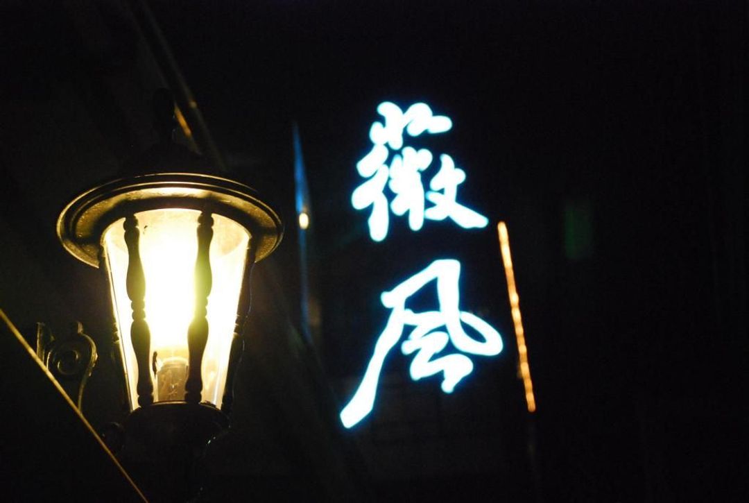 薇風精品汽車旅館 l 免費早餐