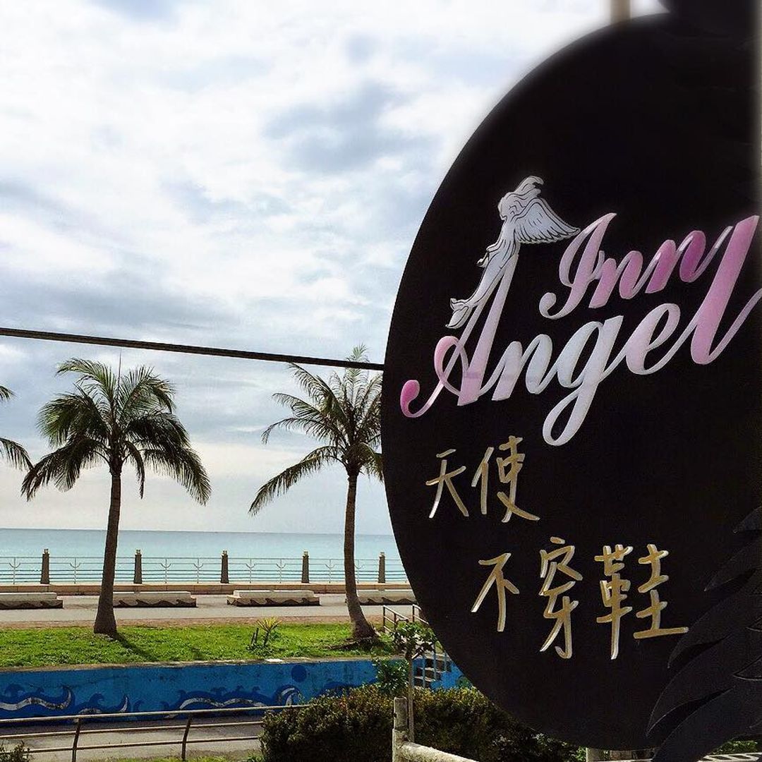 天使不穿鞋海景民宿｜可選購海景房型｜近東大門夜市-9
