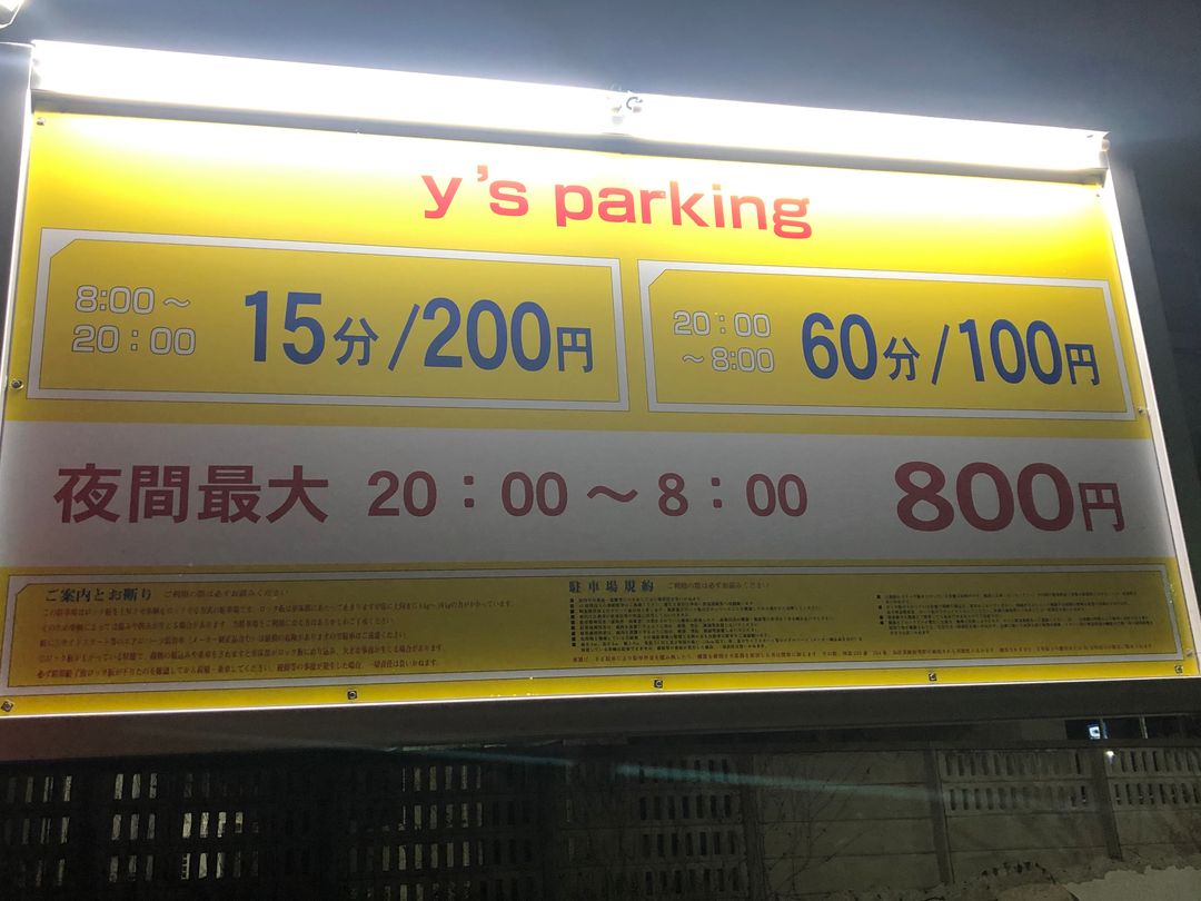 新宿舒適旅居｜新宿三丁目站步行3分-13
