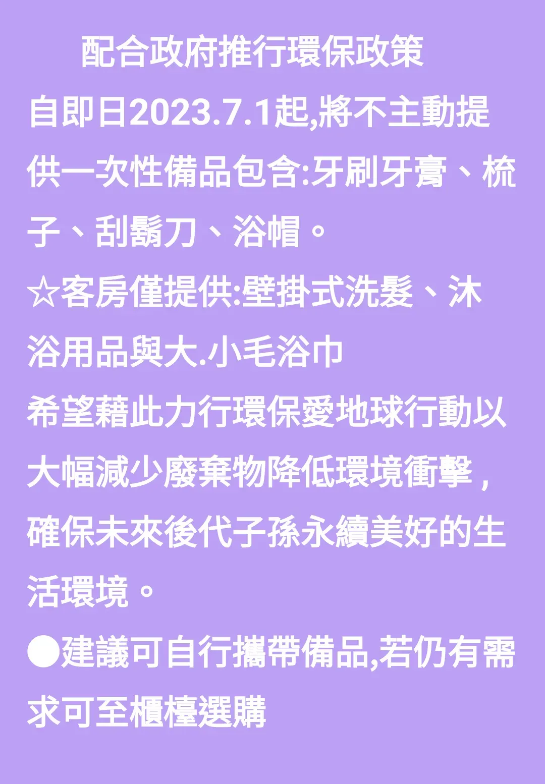겅먼위엔 홀리데이 홈스테이 Gengmengyuan Holiday Homestay