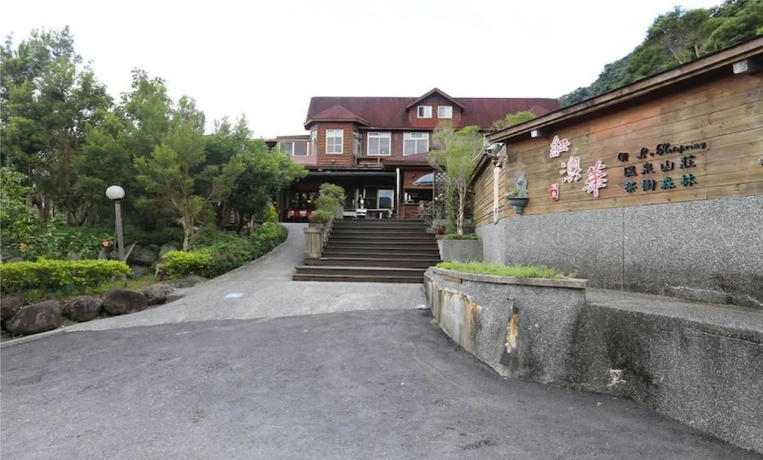 Twspa HotSpring Resort