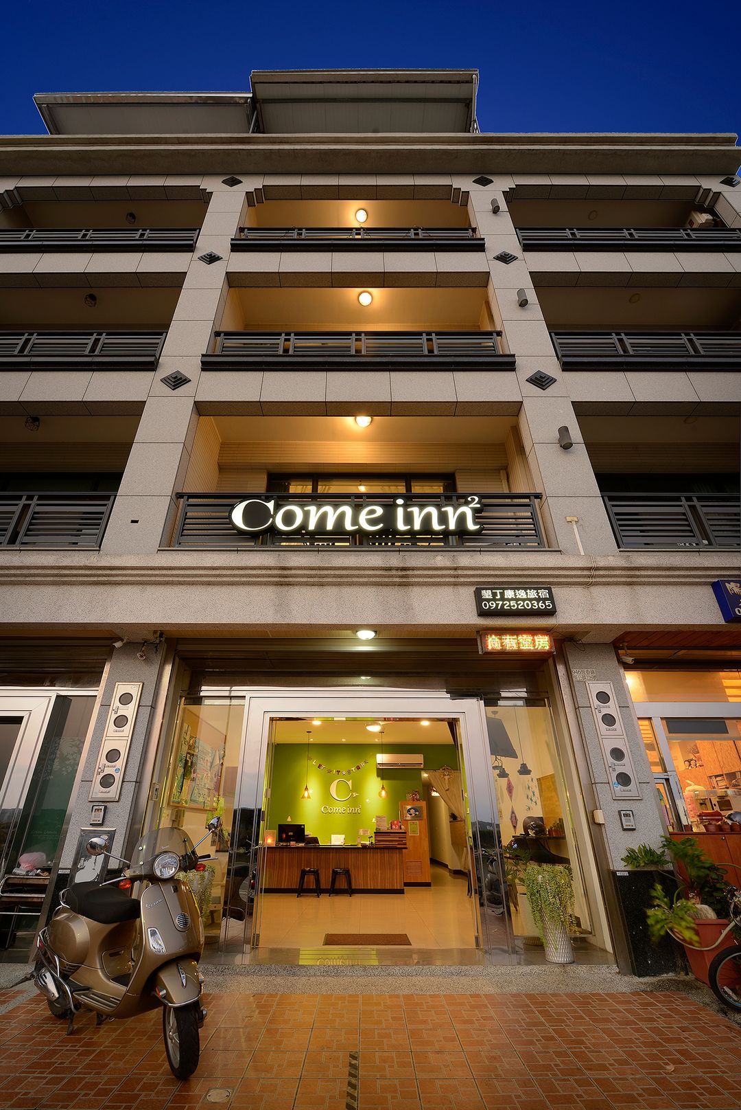 Kenting Come Inn 2