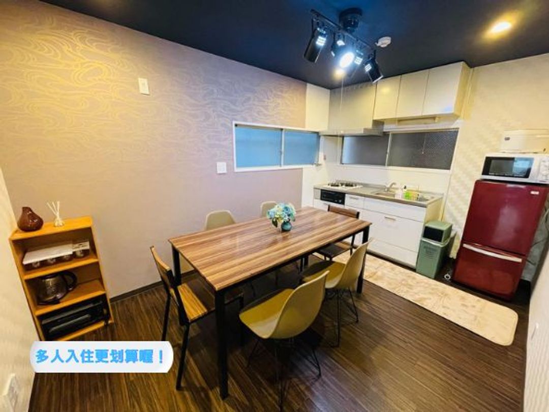 Tokyo Prefecture-[Alo BnB 2]  Near Nippori ・Sendagi ・Yanaka Ginza・ Easy access to Airport ・Max.8ppl ❗️