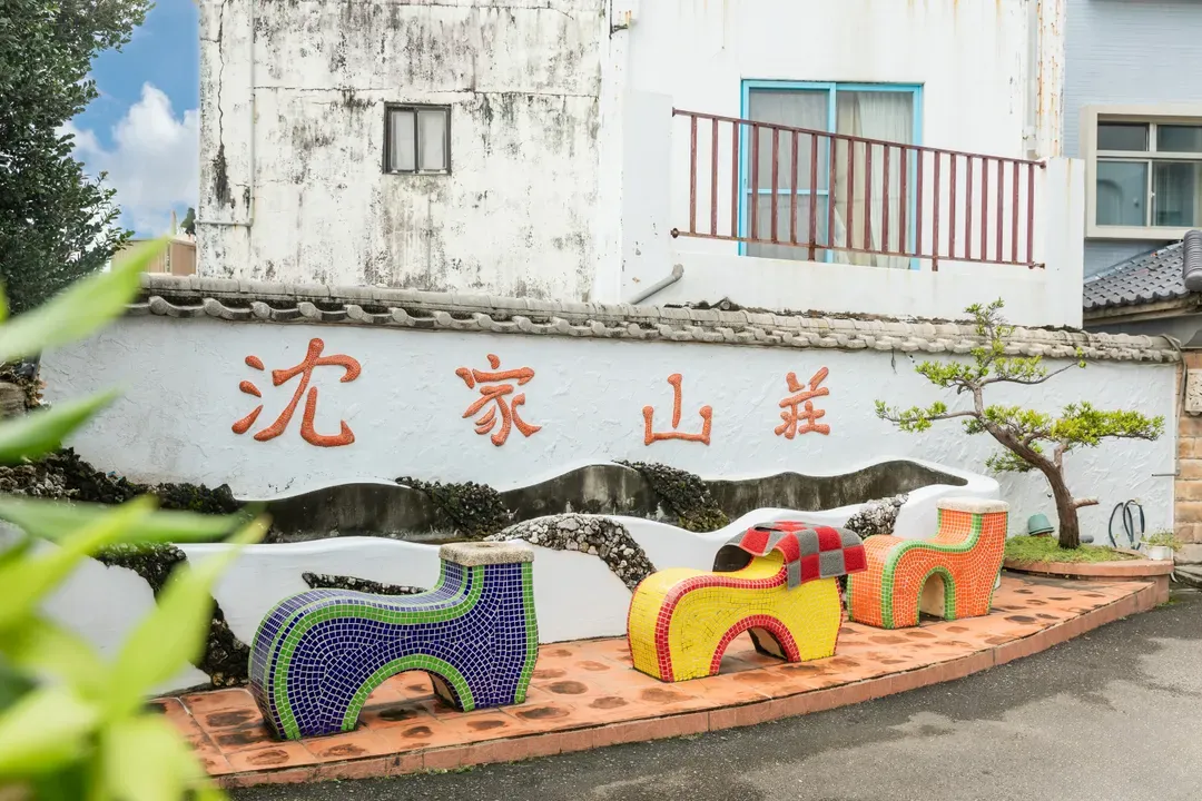 垦丁沈家民宿