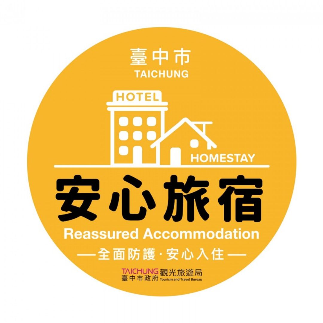 金沙汽車旅館 | 寵物友善 | 中區首選住宿-15