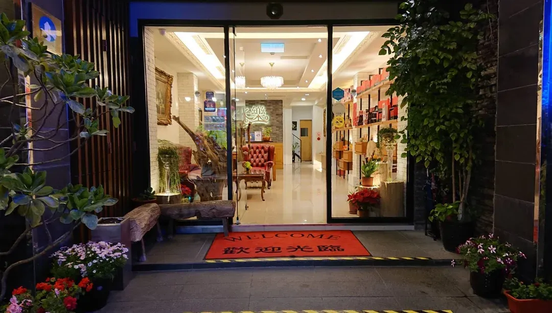 米乐民宿 miller home B&B