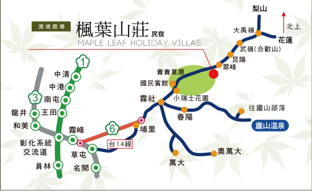 Qing Jing Fengye Homestay