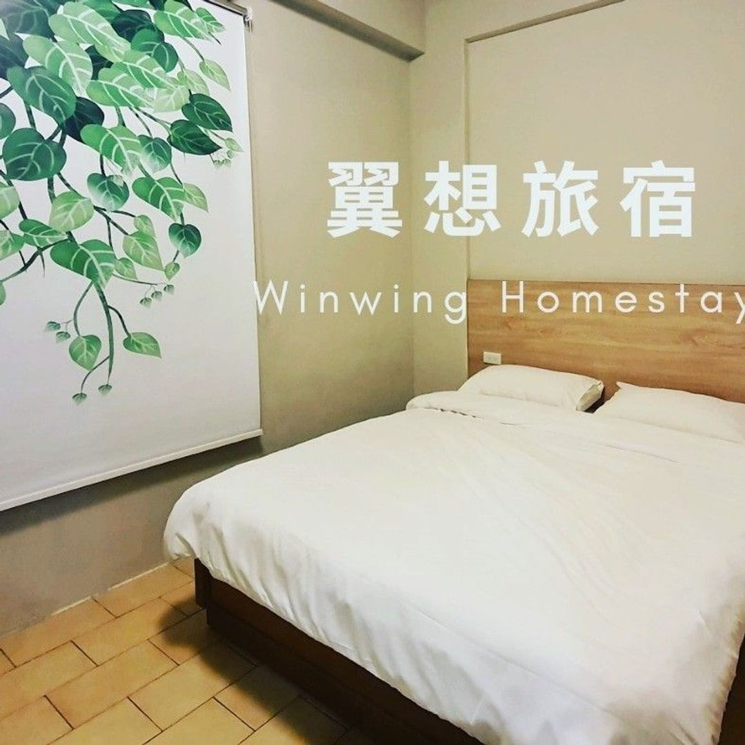 Winwing Homestary near by  Hualien Railway Station