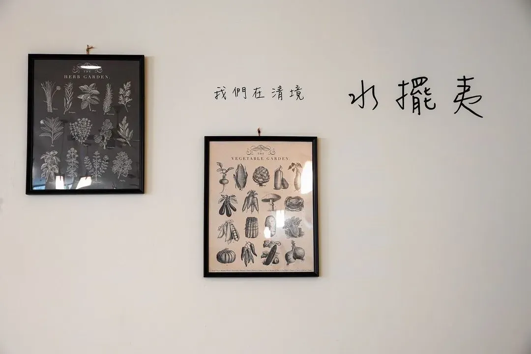 Home Stay Of CingJing