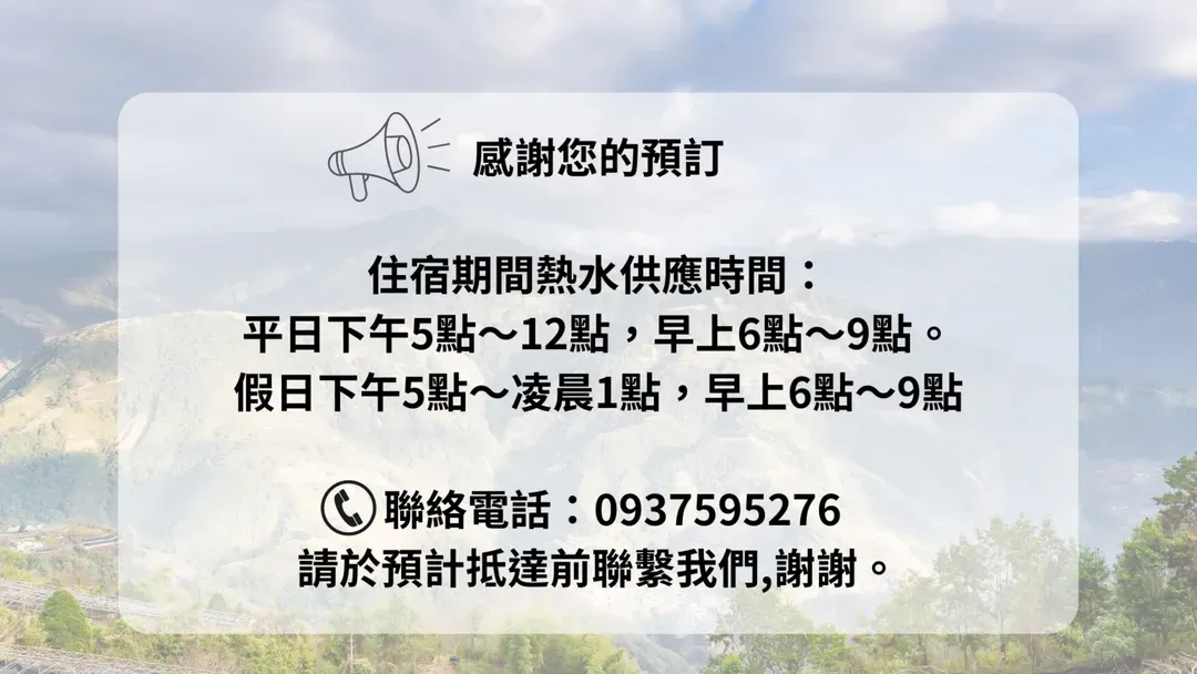 清境新乐园景观山庄