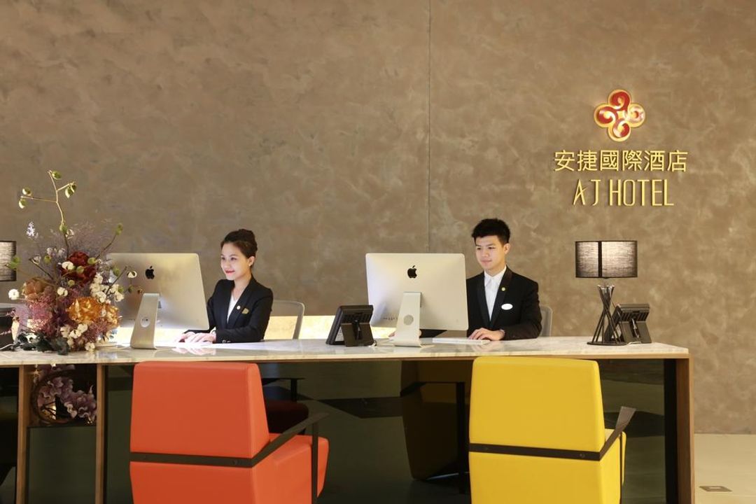 AJ 호텔 (AJ HOTEL)