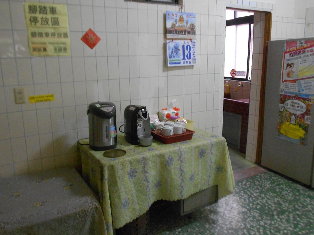 海霞您的家 民宿