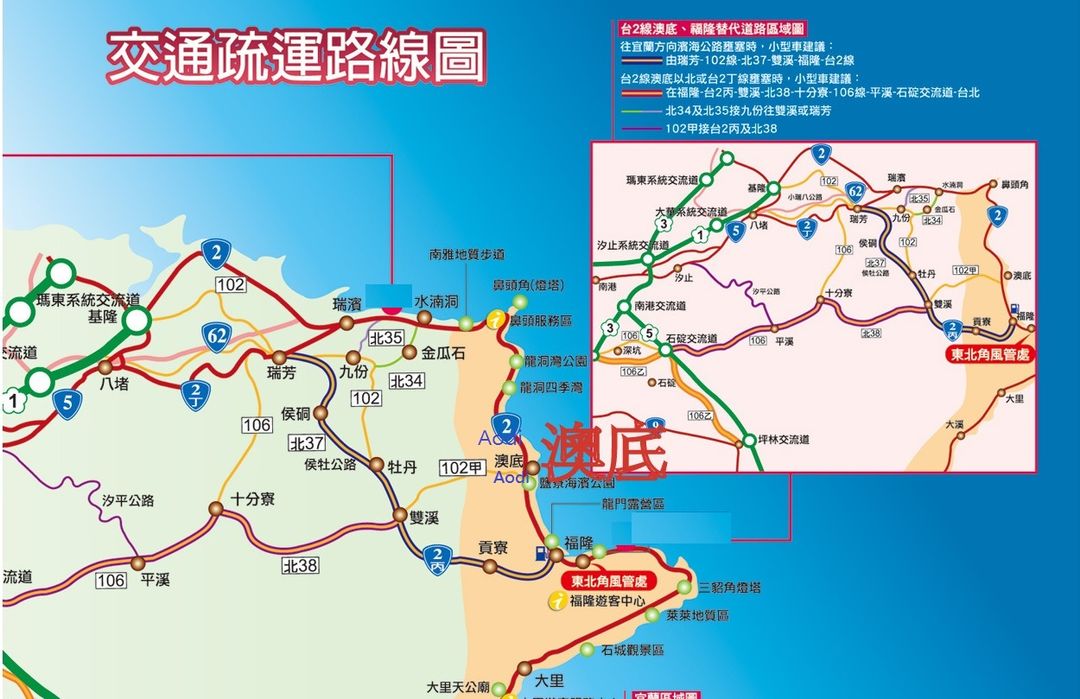 海霞您的家 民宿