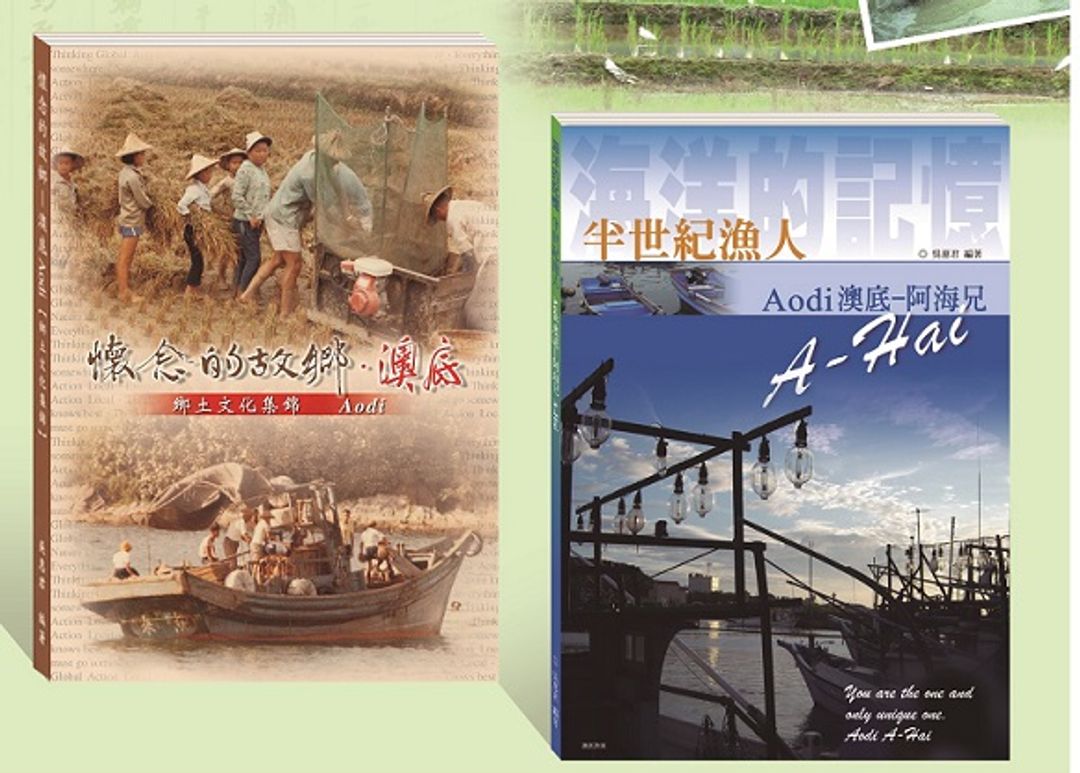 海霞您的家 民宿