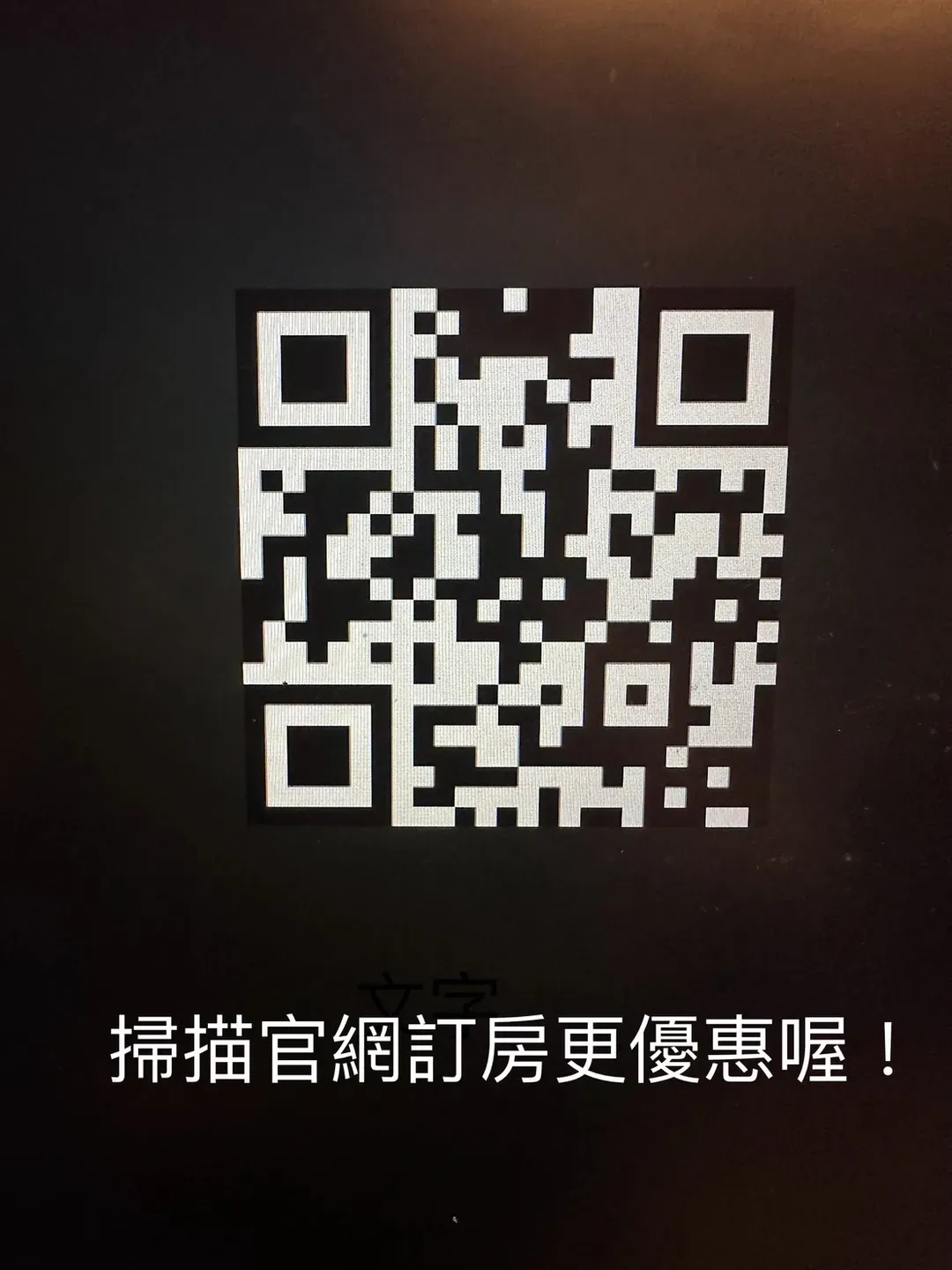 星光月語景觀民宿 | 可選購歐式木屋房型