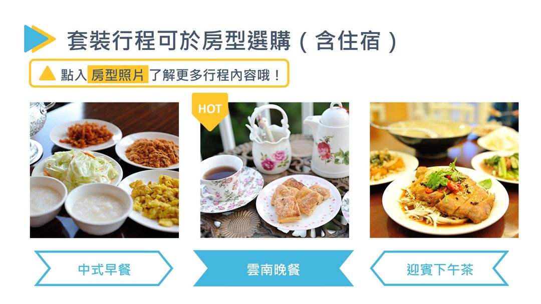 星光月語景觀民宿 | 可選購歐式木屋房型
