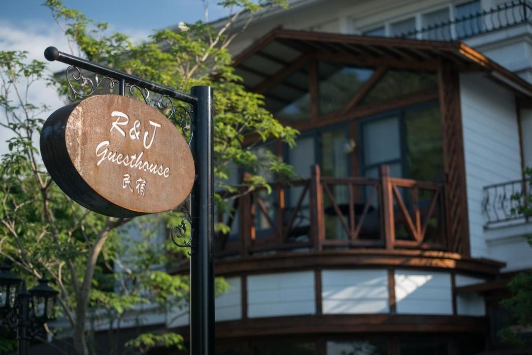 R&J Guesthouse
