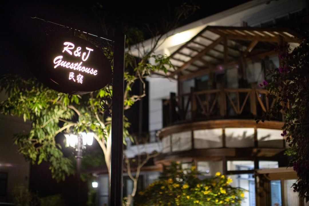 R&J Guesthouse