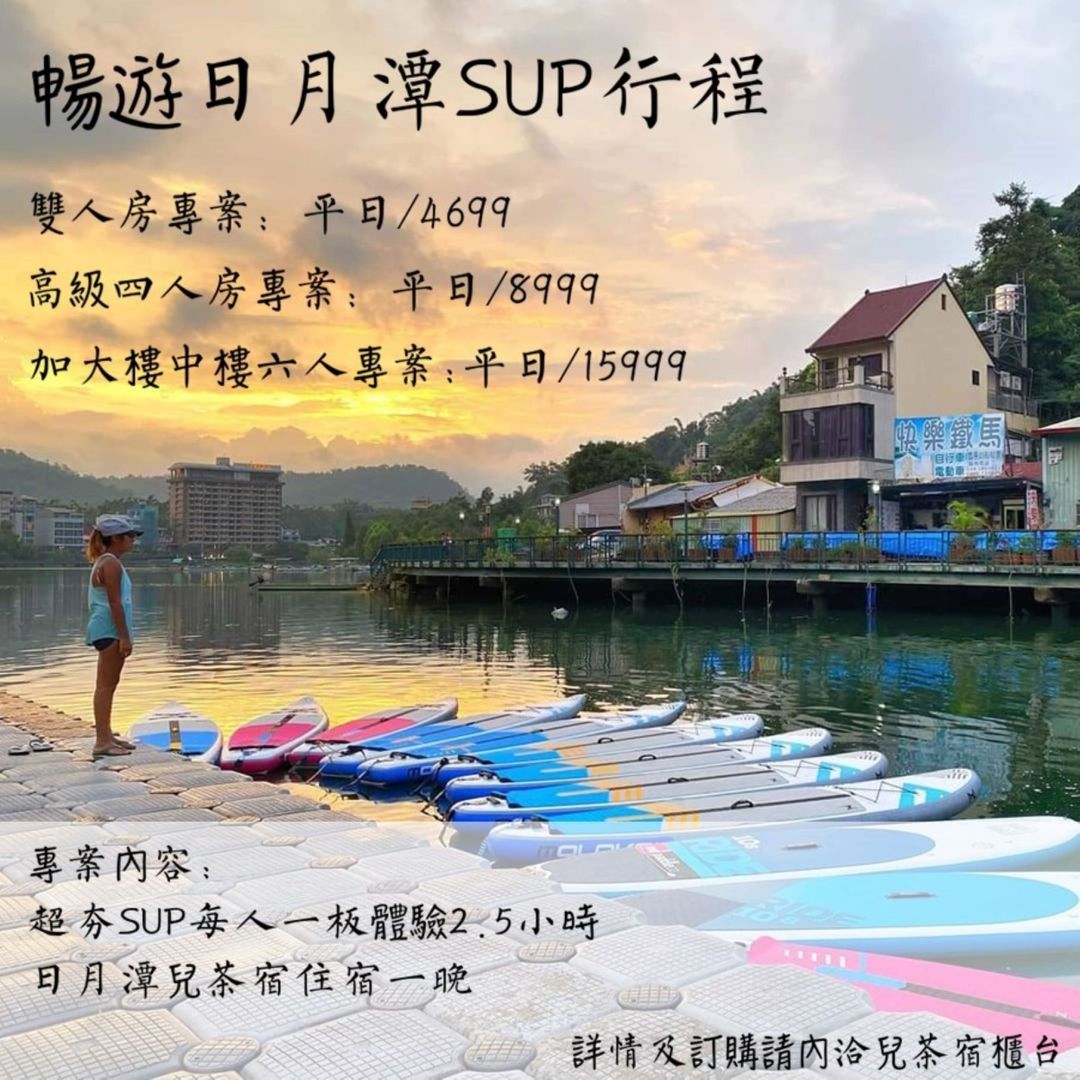선문레이크 카테츄  (Sun Moon Lake catechu)-10