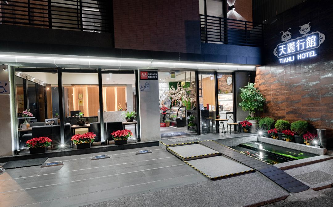 Tainan Tianli Building