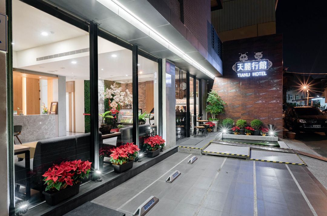 Tainan Tianli Building