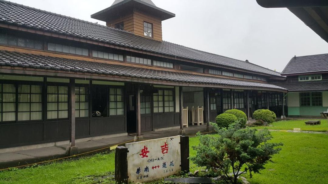 花蓮縣-水悅雅築｜日式庭院｜市區&近海