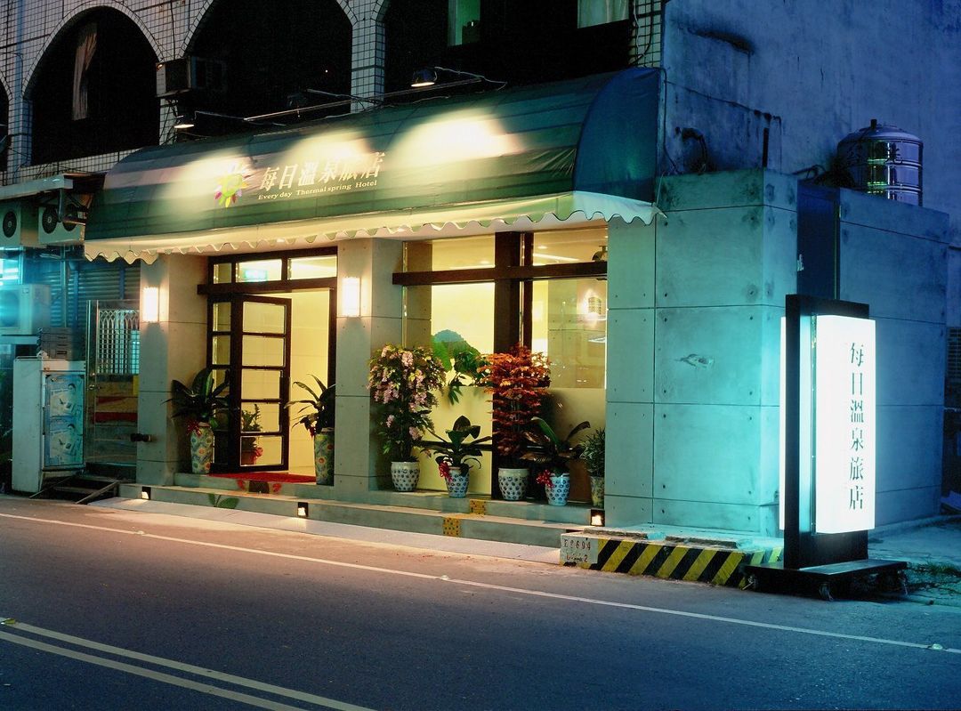 每日溫泉旅店 l 房內獨立泡湯池-1